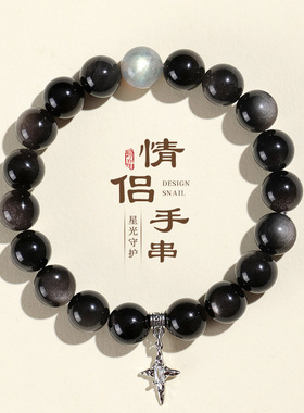 8mm马粉水晶串珠情侣式男女手链时尚高级感银曜石红蔷薇手串首饰