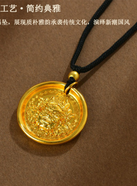黄金色沙金黄财神吊坠新中式文艺复古藏式爆款项链绳挂坠饰品