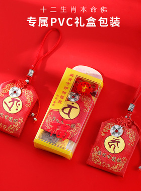 十二生肖车载新年蛇年刺绣虎香包平安符挂件车用福袋老虎香囊