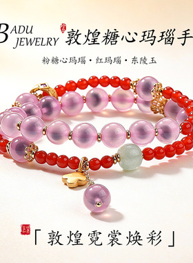 热销款新中式糖心玛瑙串珠手链女文艺复古轻奢小众玛瑙手串手饰