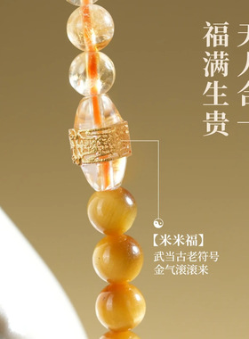 【聚宝上上签】珠光宝气黄水晶貔貅双圈手链黄塔晶直播爆款女手串