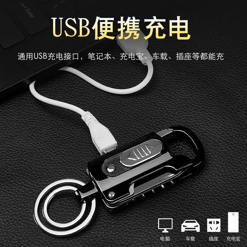 刘艳平多功能酒开钥匙扣打火机个性定制USB充电点烟器跨境lighter - 图0