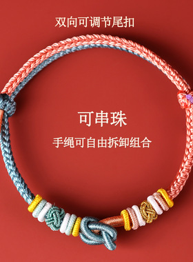 批发并蒂同心结手绳手工编织双向可调节情人节礼物可穿配饰手编绳