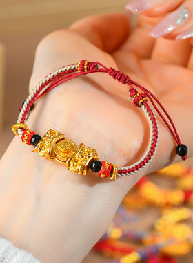 手绳新中式文艺复古男女情侣手链古法黄金色沙金双头醒狮编织