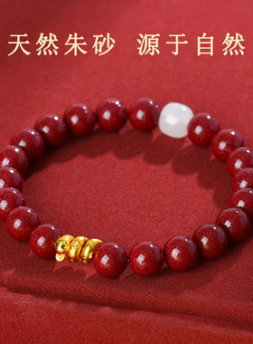 天然原矿高含量卷卷蛇紫金砂女手链生肖蛇本命年红色手串朱砂
