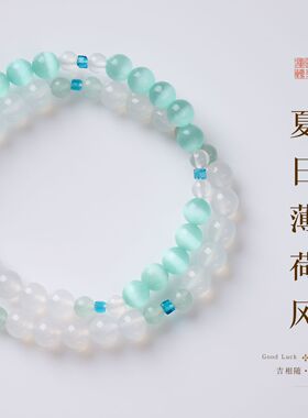 蓝色猫眼石绿东陵碎碎冰蝴蝶手链高级感夏日薄荷糖白玛瑙手串批发