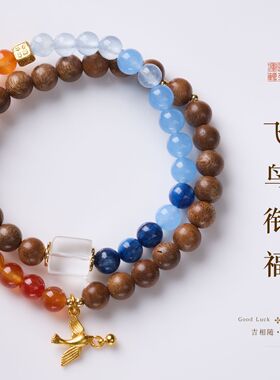 天然沉香橙色玛瑙双圈手链新中式白水晶方切珠叠戴手串高级感饰品