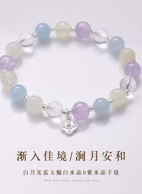 源头工厂新中式天然石多宝手链紫水晶高级感手串国风饰品现货批发