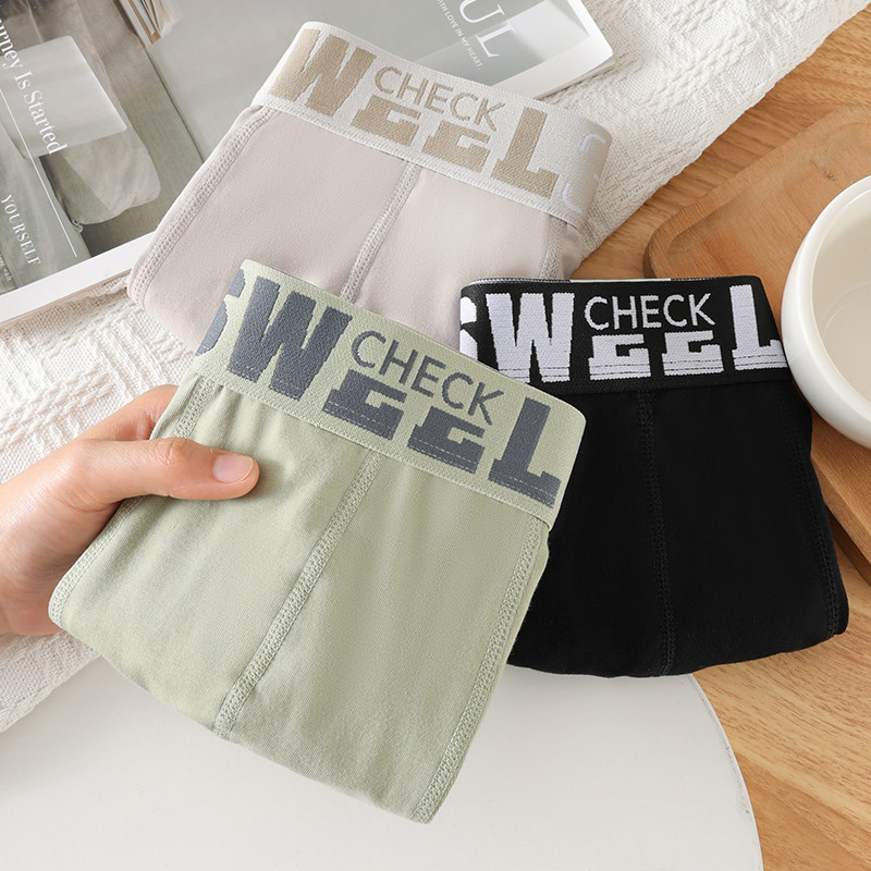 男士内裤男四角裤纯棉平角裤青少年男生大码秋冬宽松男式短裤头潮,淘宝优惠券,粉丝福利购,淘宝优惠卷