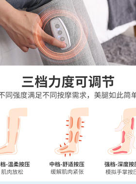 COMFIER空气波气囊腿脚按摩靴