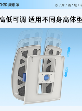 人体工学办公久坐多功能按摩腰垫