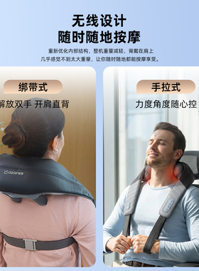 COMFIER多功能揉捏肩颈按摩披肩