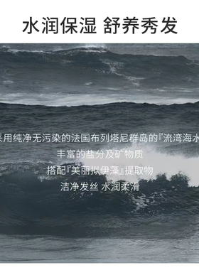 体研究所欧伦馥舍东方花园沐浴露