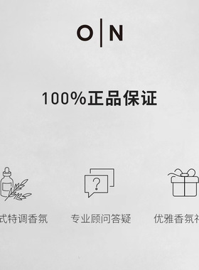 欧伦馥舍精油香氛沐浴液滋润保湿