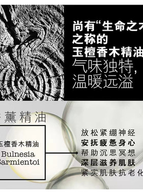 欧伦馥舍清爽控油不油腻润体乳