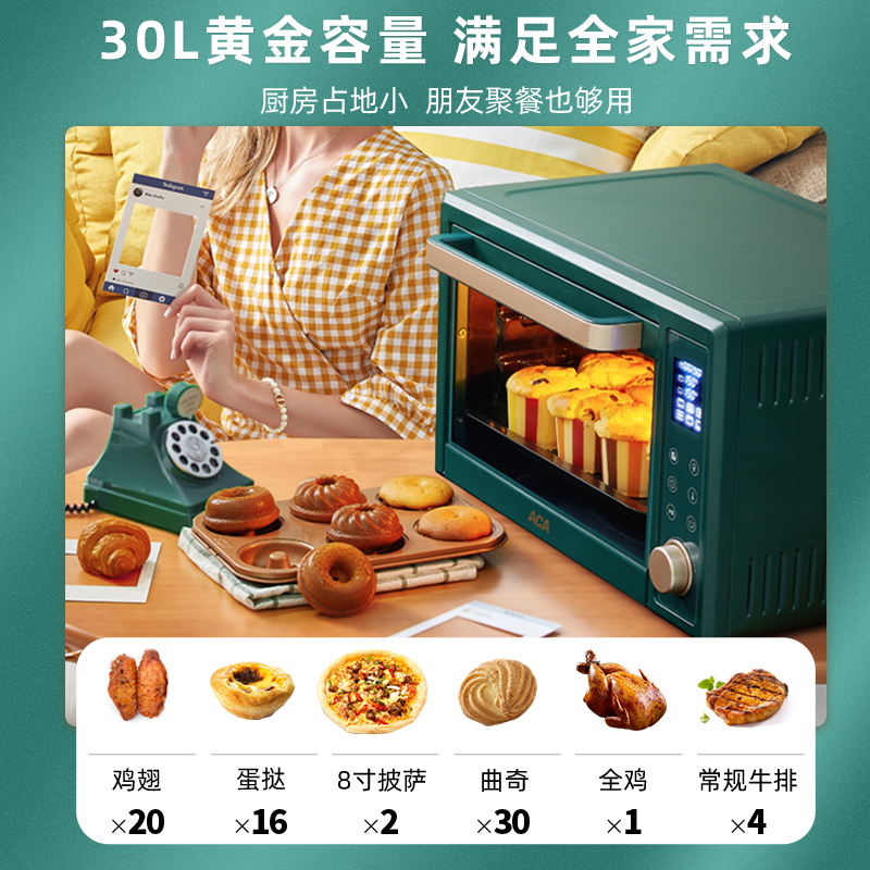 aca北美电器官方旗舰店ACA电烤箱家用烘焙大容量多功能多用迷你小型烤箱台式考箱G400
