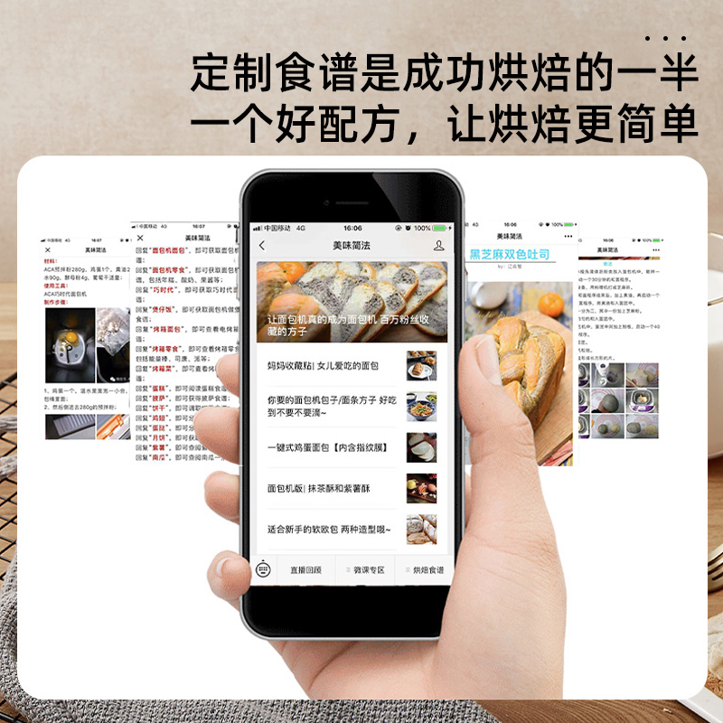 aca北美电器官方旗舰店ACA/北美电器S20G面包机家用全自动多功能和面发酵酸奶早餐机小型3