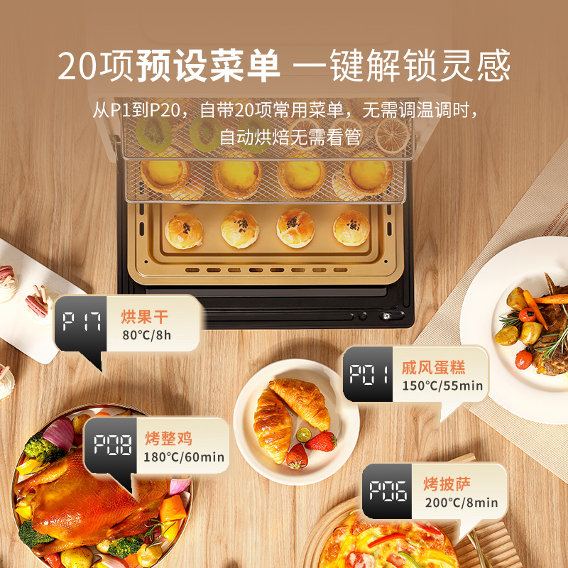 aca北美电器风炉烤箱家用烘焙专用商用多功能新款大容量电烤箱a8