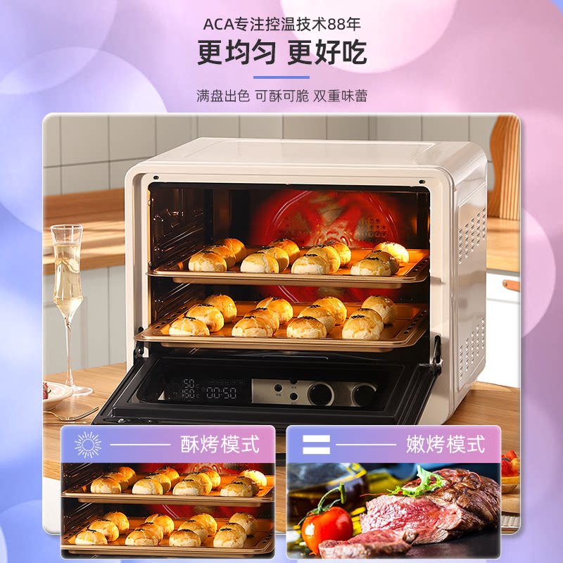 aca风炉家用2022新款小型 a8电烤箱 aca北美电器电烤箱