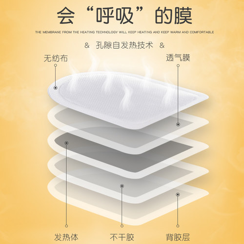贝贝熊暖足贴自发热暖脚宝暖脚贴暖贴足贴暖宝宝脚底防寒保暖冬季 - 图2