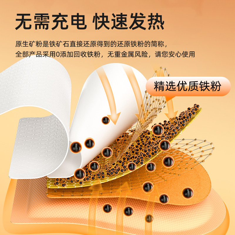 贝贝熊暖丫头暖足贴女脚底防寒保暖贴自发热鞋垫宝宝贴暖脚神器,淘宝优惠券,粉丝福利购,淘宝优惠卷