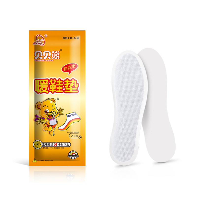 贝贝熊发热鞋垫暖足贴自发热暖鞋垫暖宝宝贴足底加热鞋垫暖脚暖贴,淘宝优惠券,粉丝福利购,淘宝优惠卷