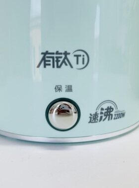 龙力有钛电热水壶大容量可保温