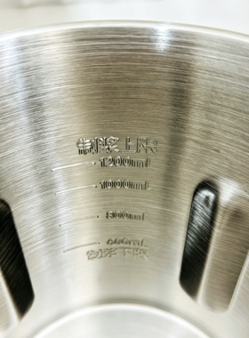 CUKO破壁豆浆机多功能1200ml