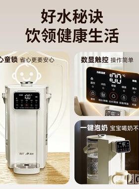 雅乐思电热水瓶5L大容量烧水壶