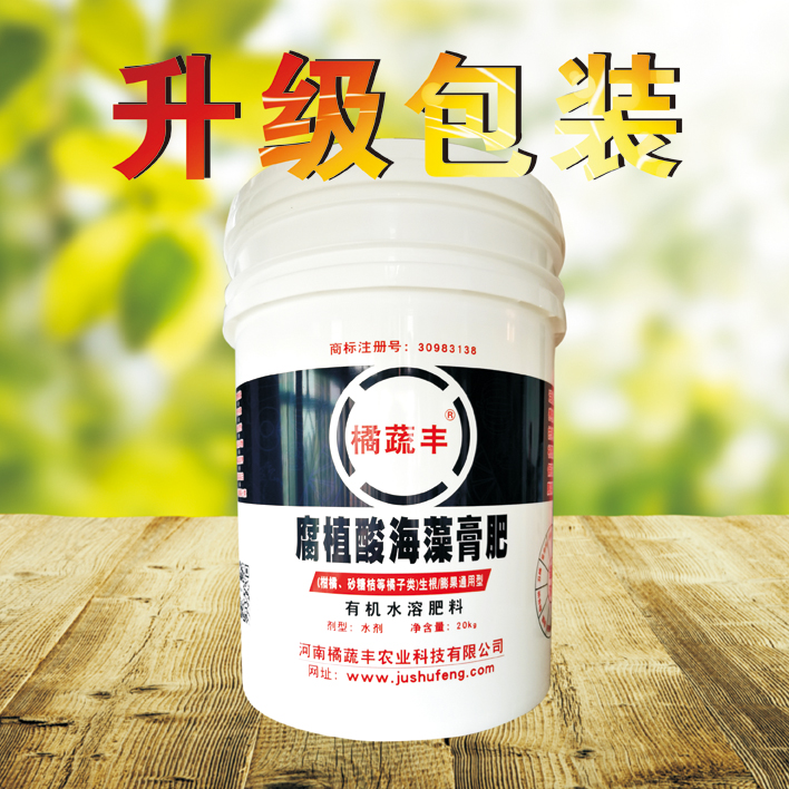 柑橘砂糖橘沃柑专用有机水溶肥料腐植酸黄腐酸钾桶装甲壳素冲施肥 - 图3