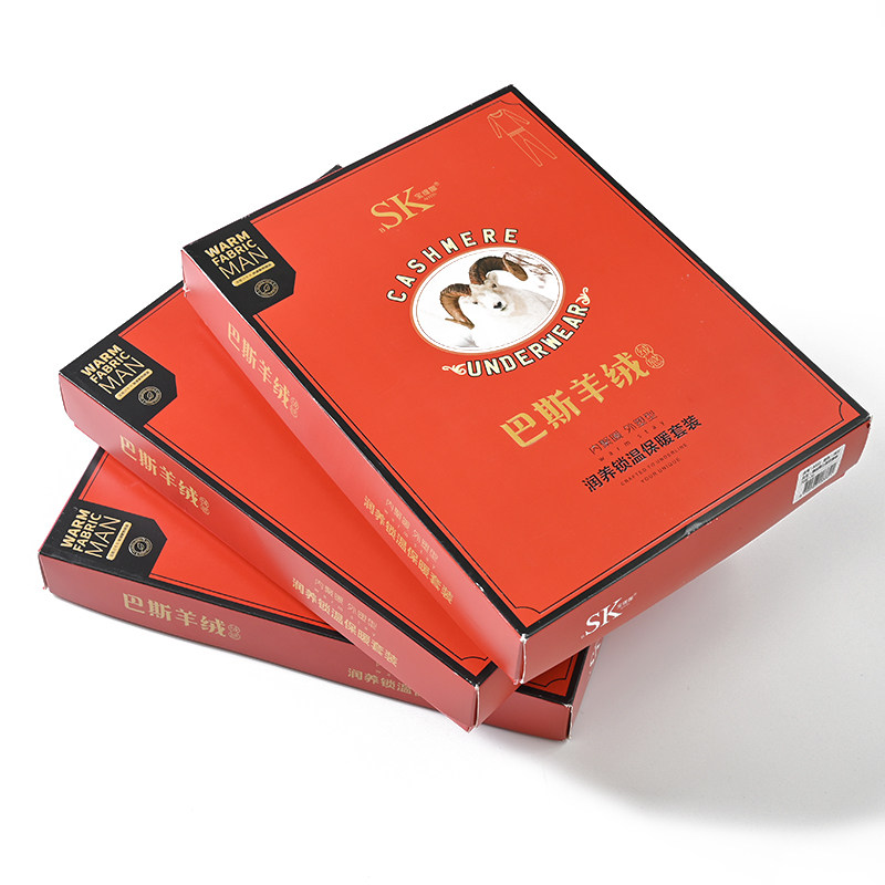 一线尾货男士纯黑色基础百搭打底衫中青年保暖内衣休闲套装棉毛衫,淘宝优惠券,粉丝福利购,淘宝优惠卷