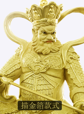 四大天王护法木雕佛像圣造