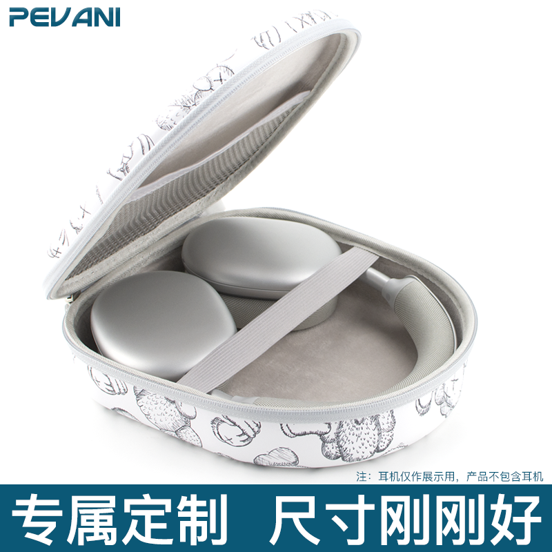 适用于品存F8耳机收纳包F8Pro头戴式耳麦F6保护套硬壳盒便携防摔 - 图0