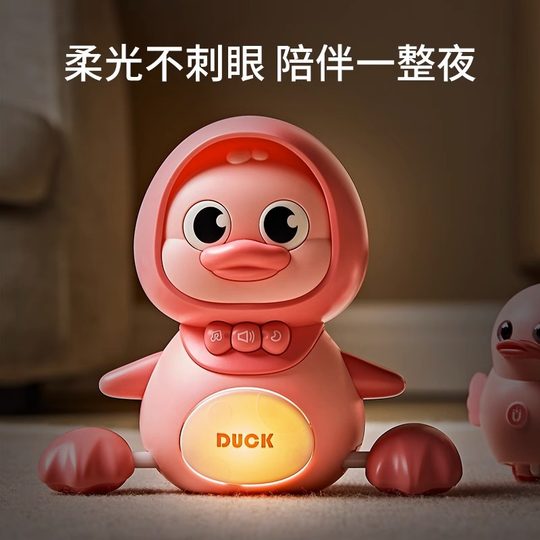 儿童学爬鸭婴儿爬行玩具0一1岁哄娃神器益智早教抬头练习训练宝宝