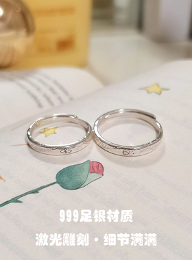 GUOLIAN情侣对戒999足银小众