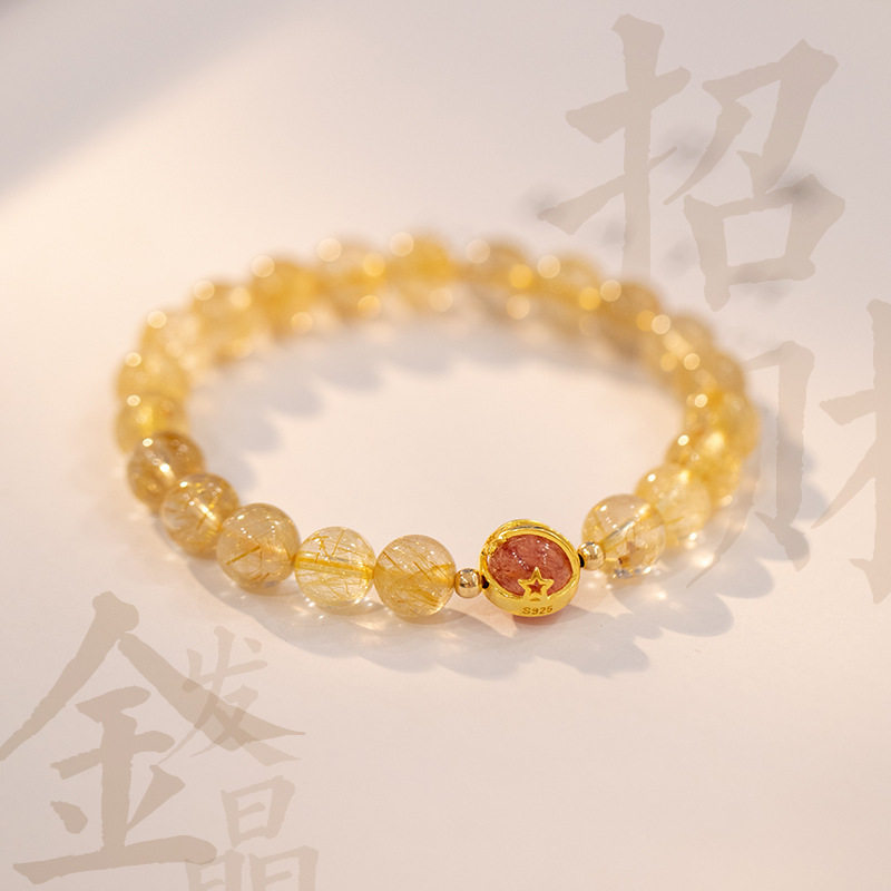 招财黄水晶金发晶手链女ins设计高级感转运珠招财手饰送女生礼物