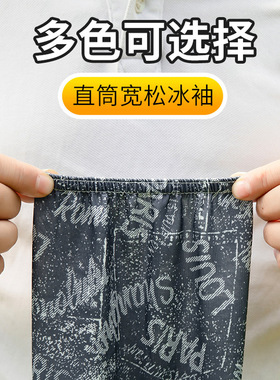 钓鱼防晒袖套夏季冰丝护袖男士加长宽松大码护臂开车骑行凉感冰袖