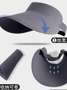 户外空顶帽无痕防晒太阳帽女款防紫外线遮阳帽大帽檐骑行运动折叠