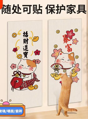 猫抓墙贴猫抓板耐磨不掉屑立式贴墙磨爪防猫抓沙发保护垫玩具耐抓