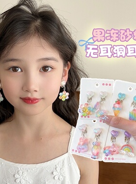 儿童耳夹无痛可爱卡通无耳洞小女孩甜美糖果色蝴蝶结耳饰女童耳环