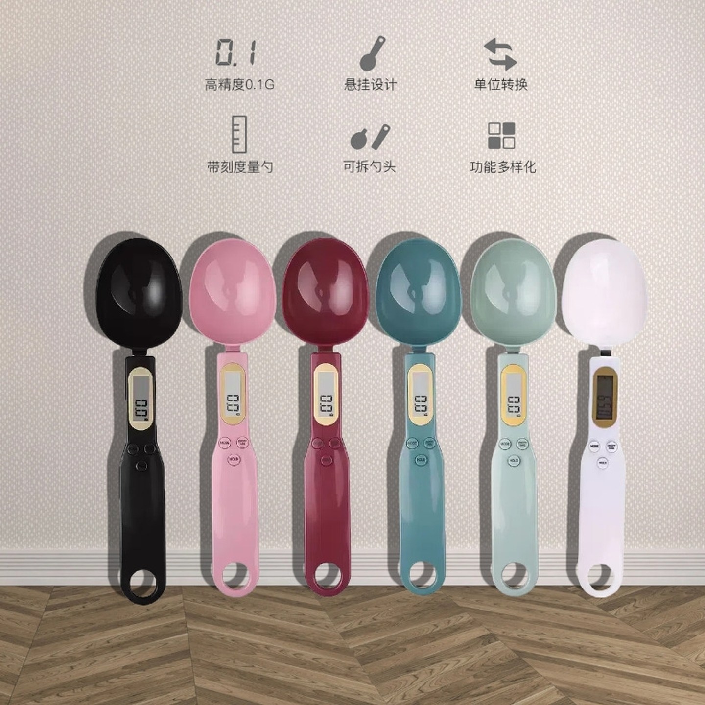 电子秤量勺秤克数奶粉婴儿宝宝辅食称重刻度计量勺厨房面粉烘焙称,淘宝优惠券,粉丝福利购,淘宝优惠卷