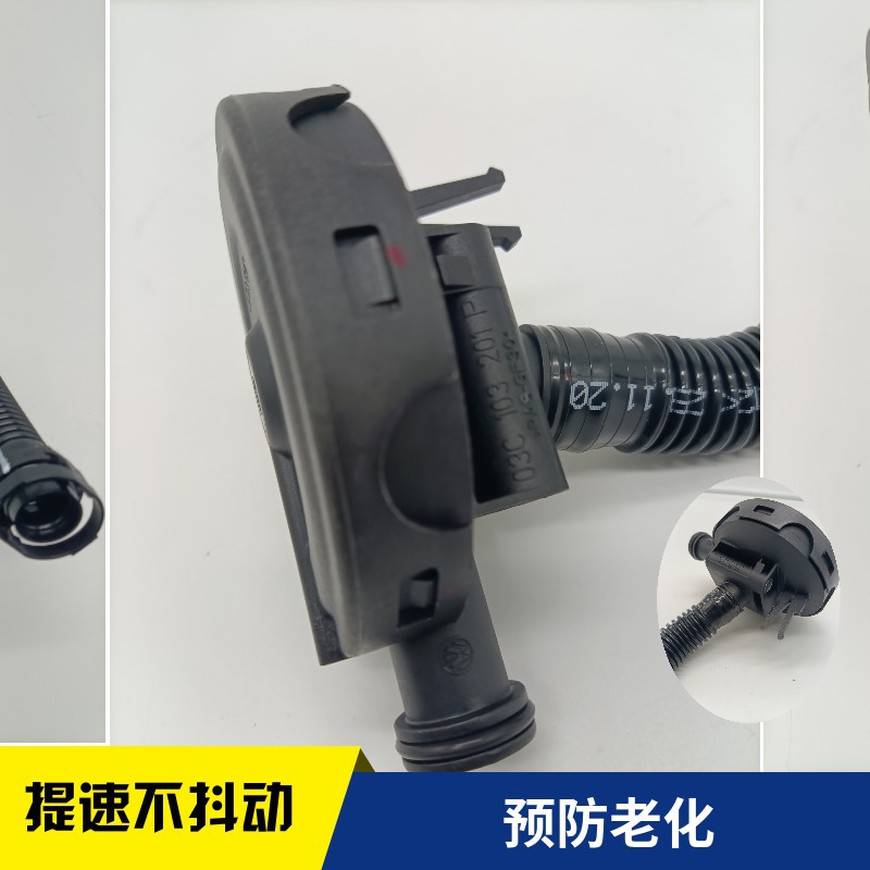 适配朗逸新宝来速腾明锐晶锐高6POLO1.6EA111废气阀油水分离器 - 图1