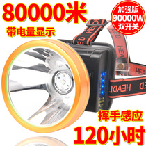 9900W headlights intense light charge ultra-bright Far-shot headlights Flashlight Hernia Night Fishing lamp outdoor searchlight