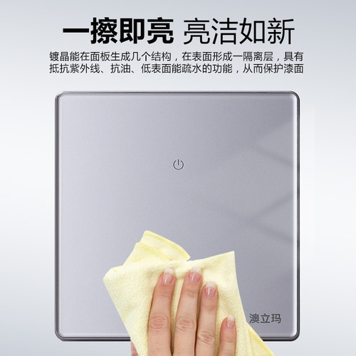 澳立玛开关插座梦幻灰镀晶钢化玻璃面板家用镜面 五孔插 开关插座 - 图2