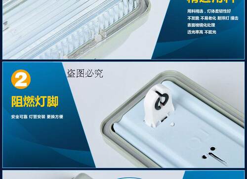 LED双管日光灯T8三防灯全套荧光灯应急电源支架灯防水防尘防爆灯 - 图1