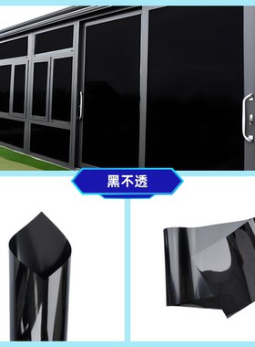 白色遮光贴膜不透光黑色银色镜面