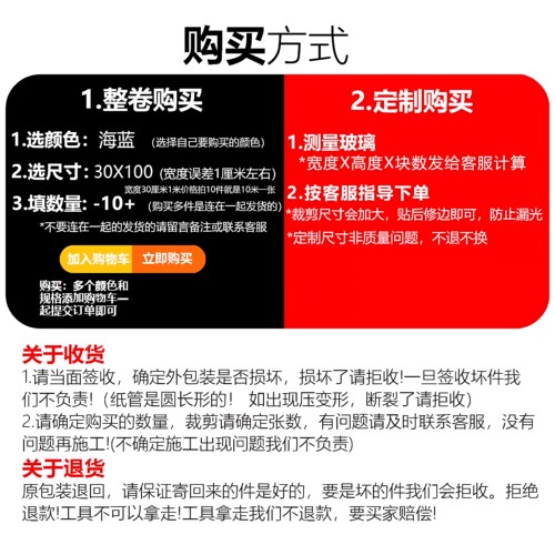 炫彩膜幻彩镭射纸七彩玻璃纸贴膜透光滴胶手工彩虹膜彩色透明贴纸 - 图2