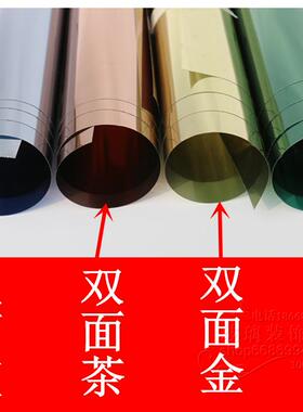 单向新款反光镜面阳光房遮光室内