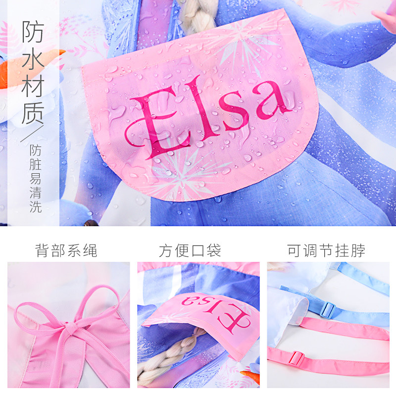 艾莎儿童围裙女孩宝宝围兜女童绘画防水防脏吃饭公主画画罩衣袖套,淘宝优惠券,粉丝福利购,淘宝优惠卷