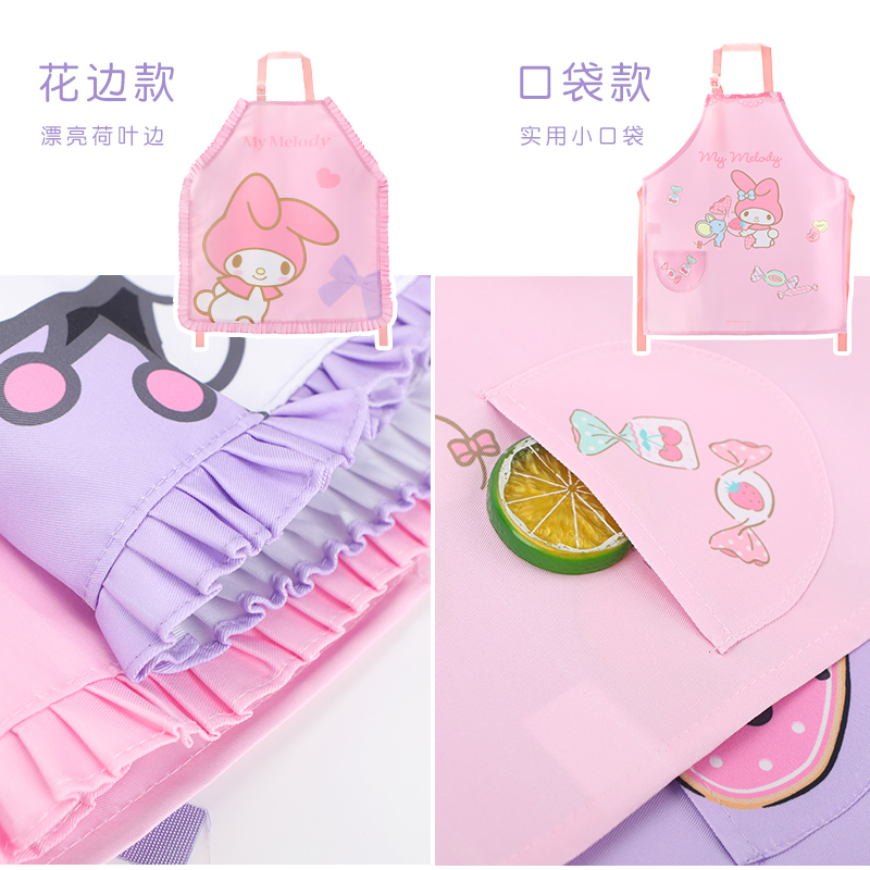 Kuromi children's cute play apron